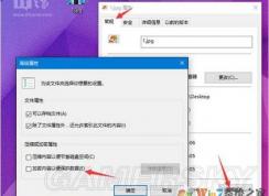 Win10添加