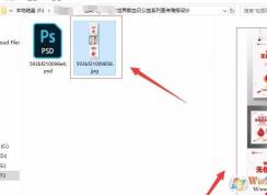 如何關(guān)閉win10文件預(yù)覽？win10關(guān)閉文件預(yù)覽的操作方法