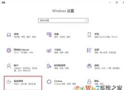如何徹底關(guān)閉win10粘滯鍵？win10禁用粘滯鍵的方法