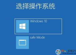 Win10多個開機引導(dǎo)(操作系統(tǒng)選項)如何刪除一個？