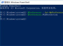 Win10如何阻止捆綁流氓程序？開(kāi)啟深度攔截阻擋全家桶