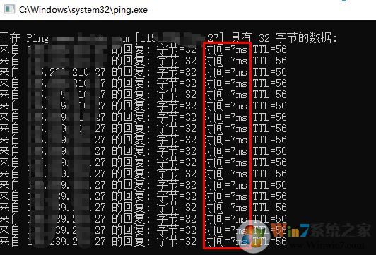 win10ping值不穩(wěn)定怎么辦？ping 命令數(shù)字波動(dòng)大的解決方法