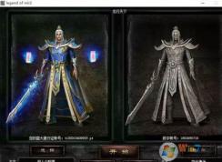 Win10系統(tǒng)怎么玩?zhèn)髌妫拷鉀QWin10不能玩熱血傳奇