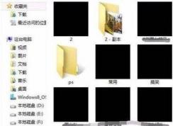 Win10系統(tǒng)閃屏文件夾變成黑色的方框解決方法