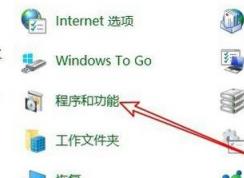 如何停用win10自帶瀏覽器？win10禁用系統(tǒng)默認瀏覽器的方法