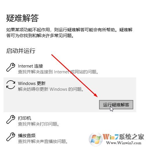 win10無(wú)法完成更新:0x80073712 錯(cuò)誤代碼的解決方法