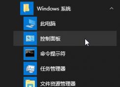 平板win10輸入法設(shè)置在哪里設(shè)置？win10平板設(shè)置輸入法圖文教程