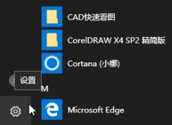 win10系統(tǒng)地圖不顯示不出來怎么辦？win10地圖無法顯示的解決方法