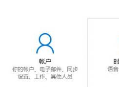 Win10家庭版怎么將語言修改為繁體？win10家庭版設(shè)置繁體的方法