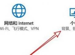 win10右下角的輸入法不見怎么辦？win10添加輸入法圖標(biāo)的設(shè)置方法