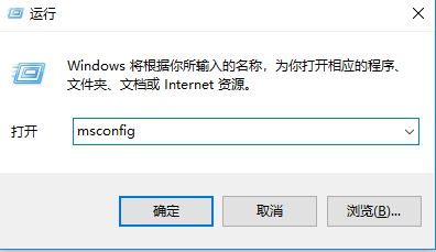 win10設(shè)置cpu核心數(shù)怎么設(shè)置？win10設(shè)置CPU四核運(yùn)行的方法