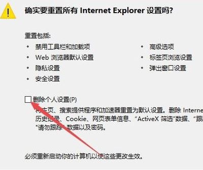 win10頁(yè)面顯示不完全顯示怎么辦？win10打開網(wǎng)頁(yè)不完整的解決方法