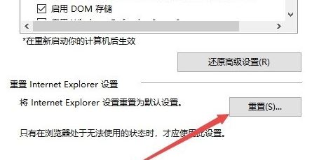 win10頁(yè)面顯示不完全顯示怎么辦？win10打開網(wǎng)頁(yè)不完整的解決方法