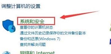 win10重啟自動(dòng)打開未關(guān)閉程序怎么回事？（已解決）