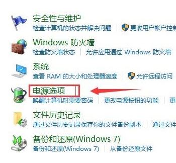 win10重啟自動(dòng)打開未關(guān)閉程序怎么回事？（已解決）