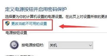 win10重啟自動(dòng)打開未關(guān)閉程序怎么回事？（已解決）