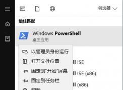如何安裝win10電影與電視機(jī)？win10卸載 電影與電視 的重裝方法