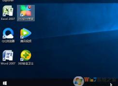 新安裝的win10沒(méi)有搜索框小編教你怎么解決