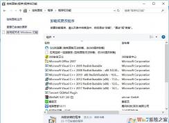 控制面板無(wú)法卸載 由360提供卸載是怎么回事？
