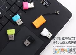 win10無法使用小米wifi怎么辦？小米wifi在win10無法創(chuàng)建熱點(diǎn)的解決方法