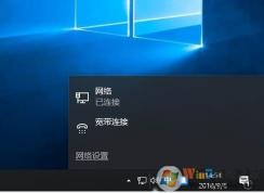 以太網(wǎng)未識別的網(wǎng)絡(luò)Win10解決方法