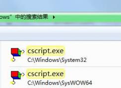 CScript.exe是什么？和Wscript.exe有什么不同？