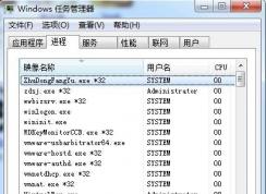 tpkmpsvc.exe進程是什么是不是病毒