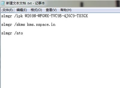 win10無(wú)法連接到你組織的激活服務(wù)器怎么辦？win10怎么連接到組織？
