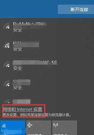 win10怎么清除無線網絡？教你在win10清除電腦無線網絡的方法