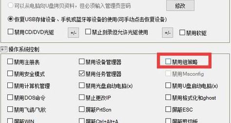 win10怎么打不開組策略？win10無法打開組策略的解決方法