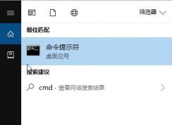win10 企業(yè)版c004f074怎么辦？企業(yè)版激活失敗0xc004f074的解決方法