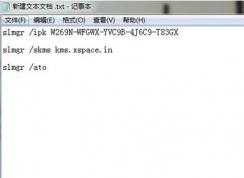 win10無法連接到你組織的激活服務(wù)器怎么辦？win10怎么連接到組織？