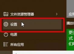 win10鼠標(biāo)太小怎么調(diào)?win10系統(tǒng)調(diào)整鼠標(biāo)箭頭的方法