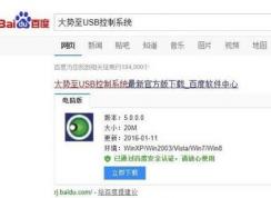 win10怎么打不開組策略？win10無法打開組策略的解決方法