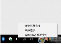Windows10筆記本電源接通未充電怎么解決？