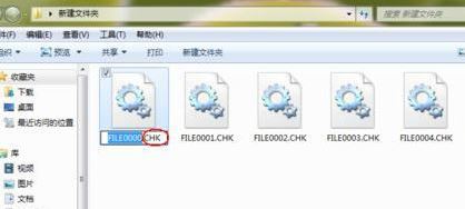 found.000是什么？教你使用found.Xxx文件恢復(fù)數(shù)據(jù)的方法