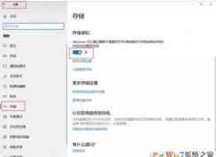 小編教你Win10更新緩存文件怎么刪除