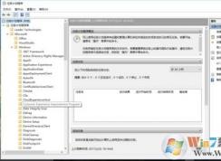 Win10 microsoft conmpatibility telemetry進(jìn)程占CPU怎么禁用