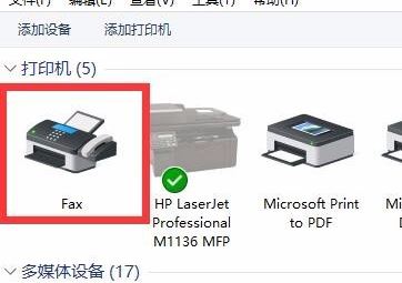 win10 如何添加掃描儀？教你在win10系統(tǒng)添加掃描儀的方法