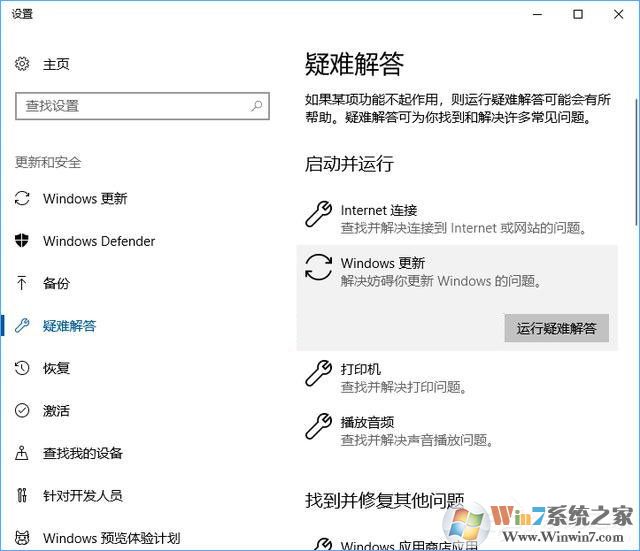 如何修復(fù)Windows Update組件以解決Win10無法自動更新的問題？