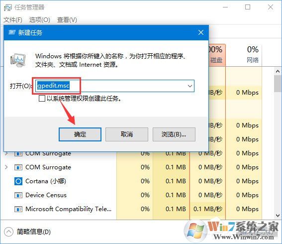Win10 1709如何阻止并關(guān)閉自動(dòng)更新？