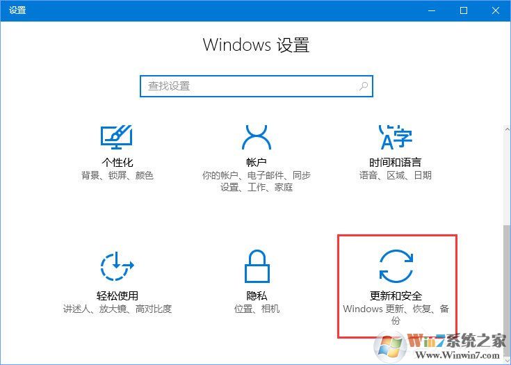 Windows10如何限制更新補(bǔ)丁的下載速度？