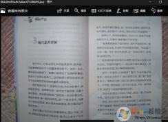 win10系統(tǒng)圖片轉(zhuǎn)字怎么轉(zhuǎn)？win10系統(tǒng)使用OneNote將圖片轉(zhuǎn)化成文字的方法