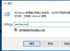 wuauserv是什么服務(wù)?wuauserv CPU內(nèi)存占用高怎么辦？