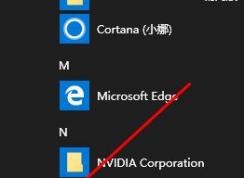 win10怎么關大寫聲音？教你關閉切換大小寫聲音的方法