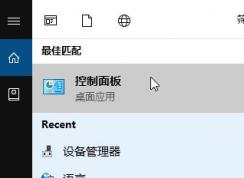 win10圖片打開死機怎么辦？win10中查看圖片卡死的解決方法