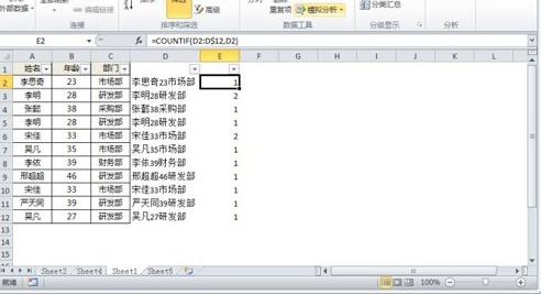 excel去重怎么操作？教你在excel數(shù)據(jù)去重的詳細(xì)操作方法