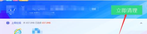 win10打開ie后卡死怎么辦？ie瀏覽器網(wǎng)頁卡,關不掉的解決方法