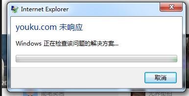 腳本長時(shí)間運(yùn)行未響應(yīng)怎么辦？win7瀏覽器由于腳本導(dǎo)致未響應(yīng)的解決方法
