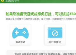 如何使用win10 kmspico？小編教你kmspico激活win10的操作方法